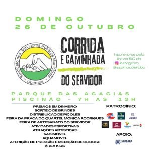 SSPMU realiza “3ª Corrida e Caminhada do Servidor”
